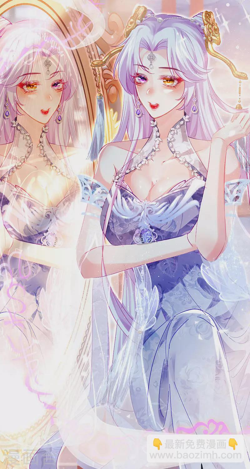 虐渣军火联动小剧场-第21话