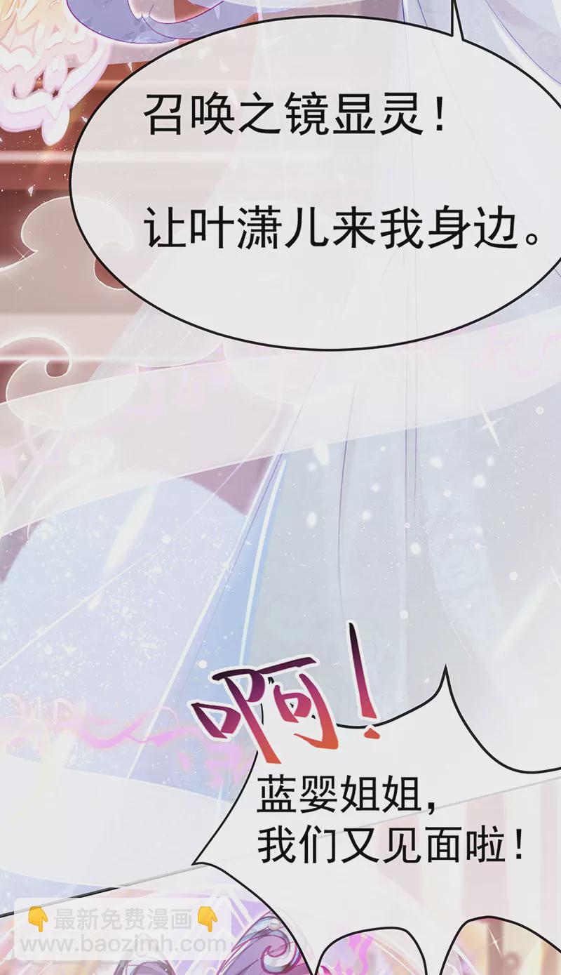 虐渣军火联动小剧场-第21话