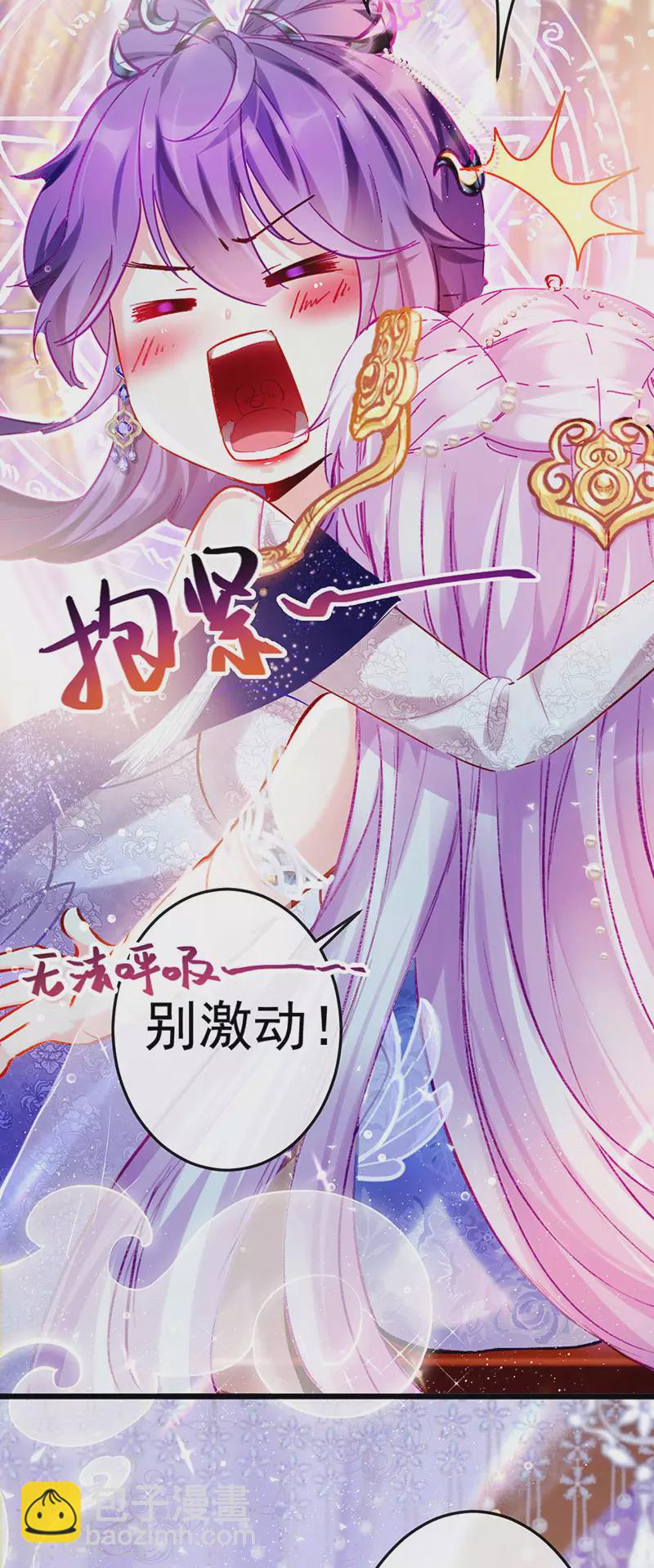 虐渣军火联动小剧场-第21话