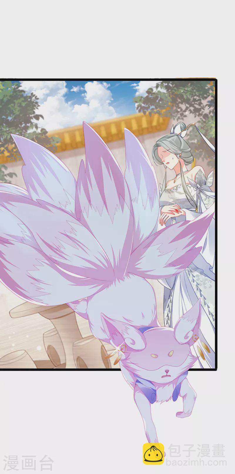 第20话 谛听大神与幻化人形-第23话