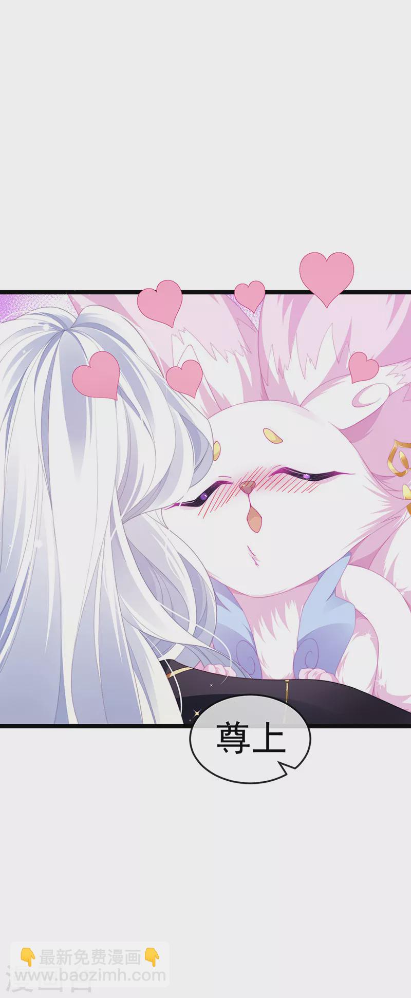 第20话 谛听大神与幻化人形-第23话