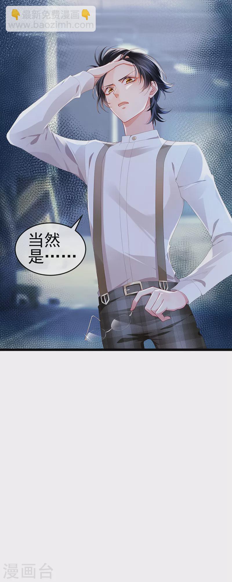 第22话 仙灵VS母猪VS米修？！-第25话