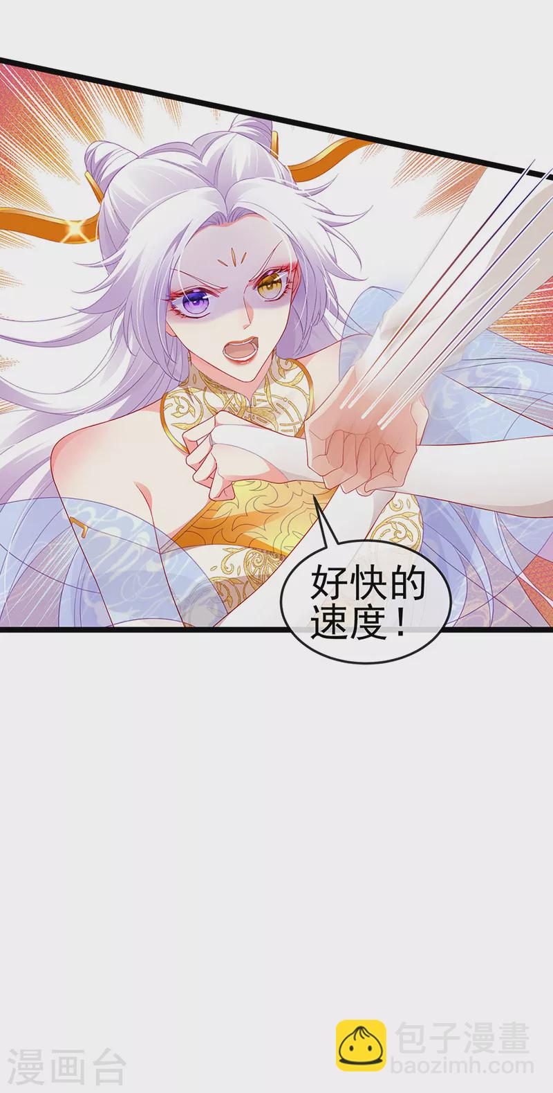 第22话 仙灵VS母猪VS米修？！-第25话