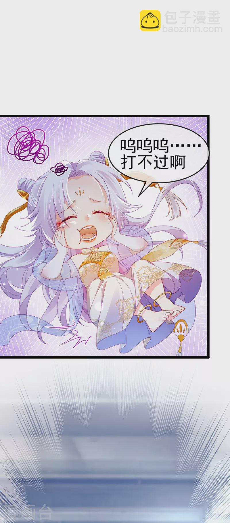 第22话 仙灵VS母猪VS米修？！-第25话