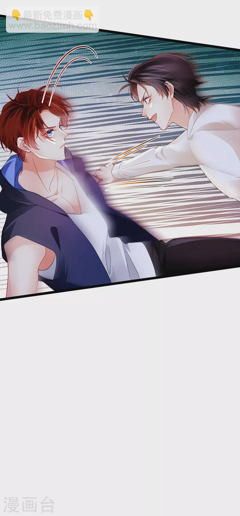 第22话 仙灵VS母猪VS米修？！-第25话