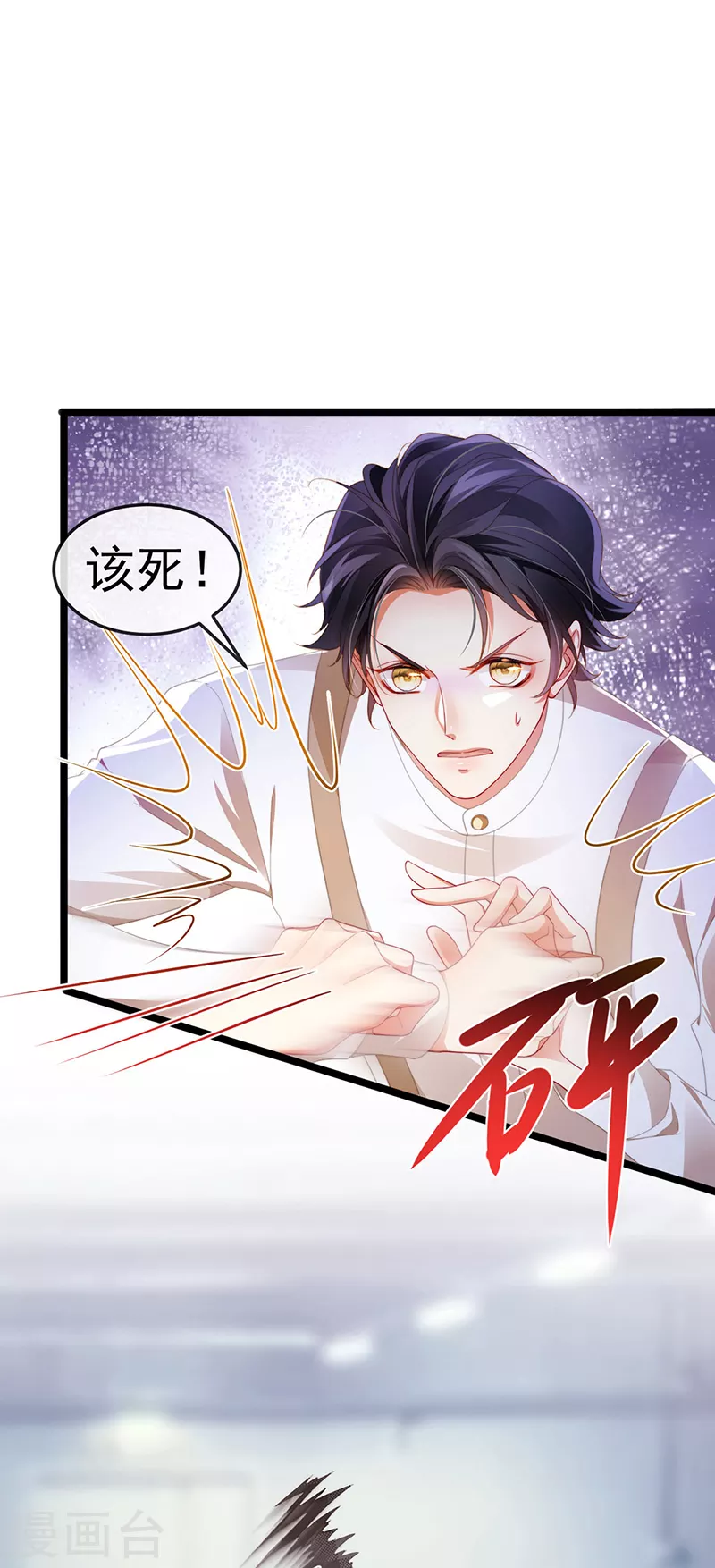 第22话 仙灵VS母猪VS米修？！-第25话