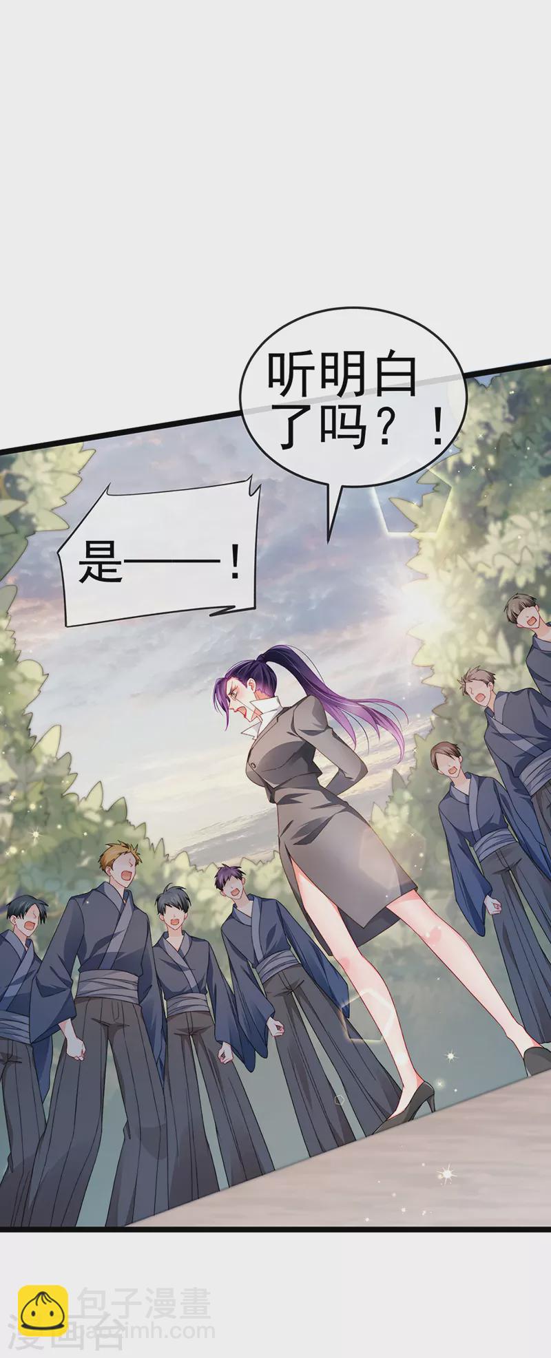 第24话 吊打！掌管内务-第27话