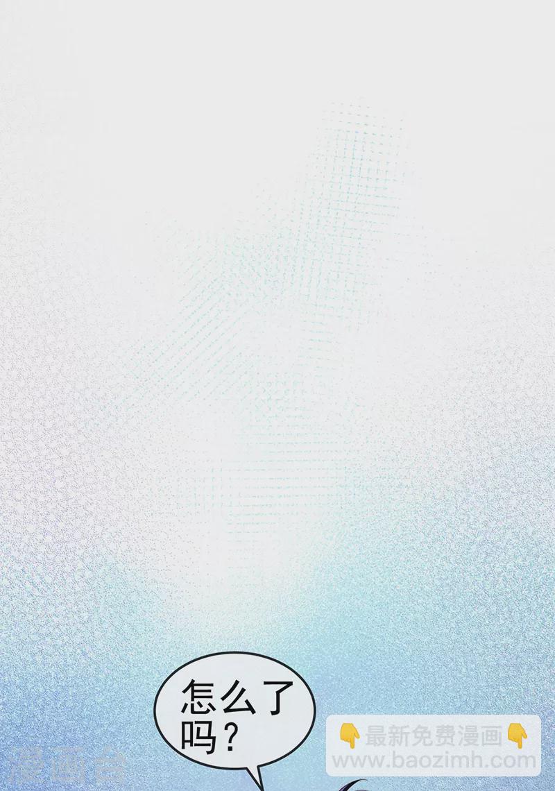 第26话 权利印章的下落-第29话