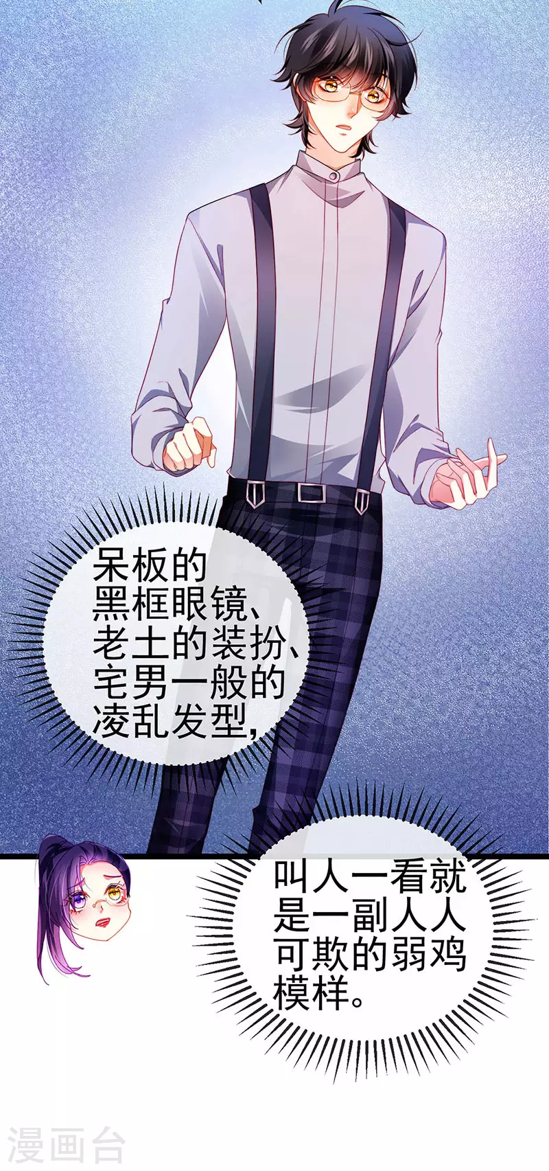 第26话 权利印章的下落-第29话