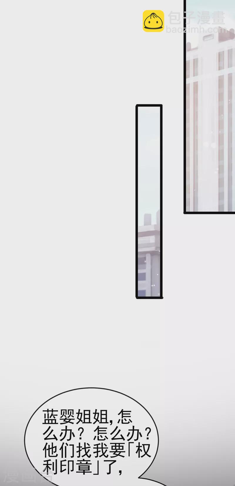 第28话 元神出窍-第31话