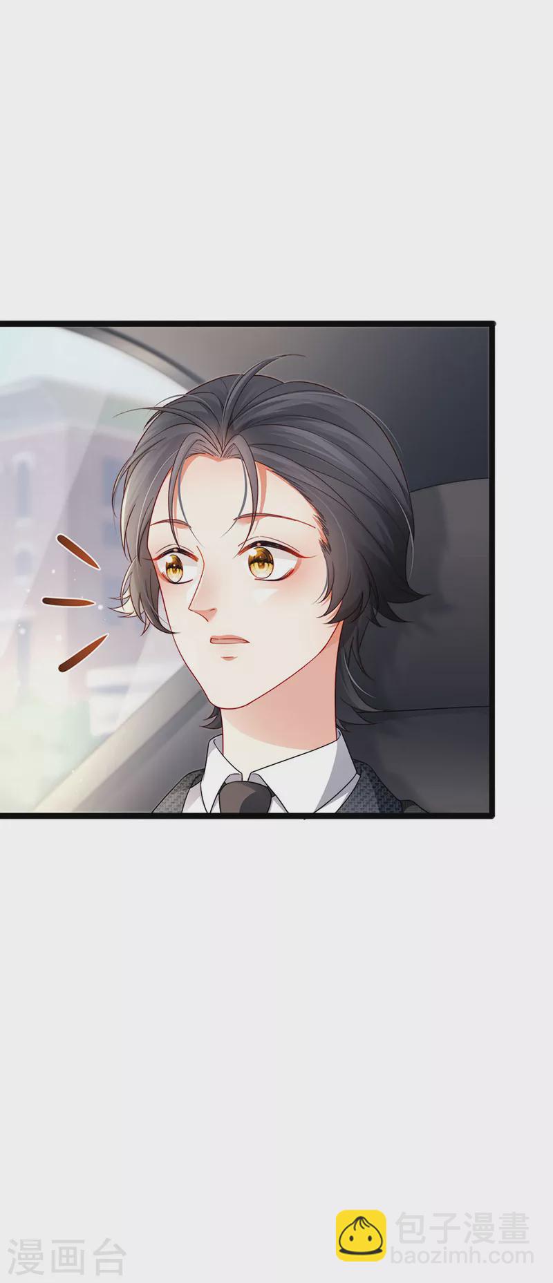 第28话 元神出窍-第31话