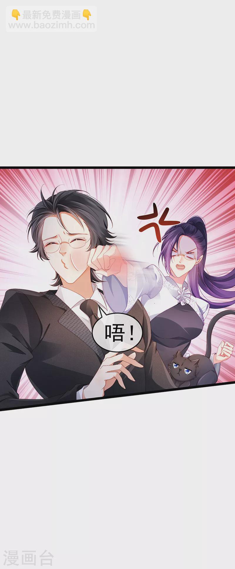 第28话 元神出窍-第31话