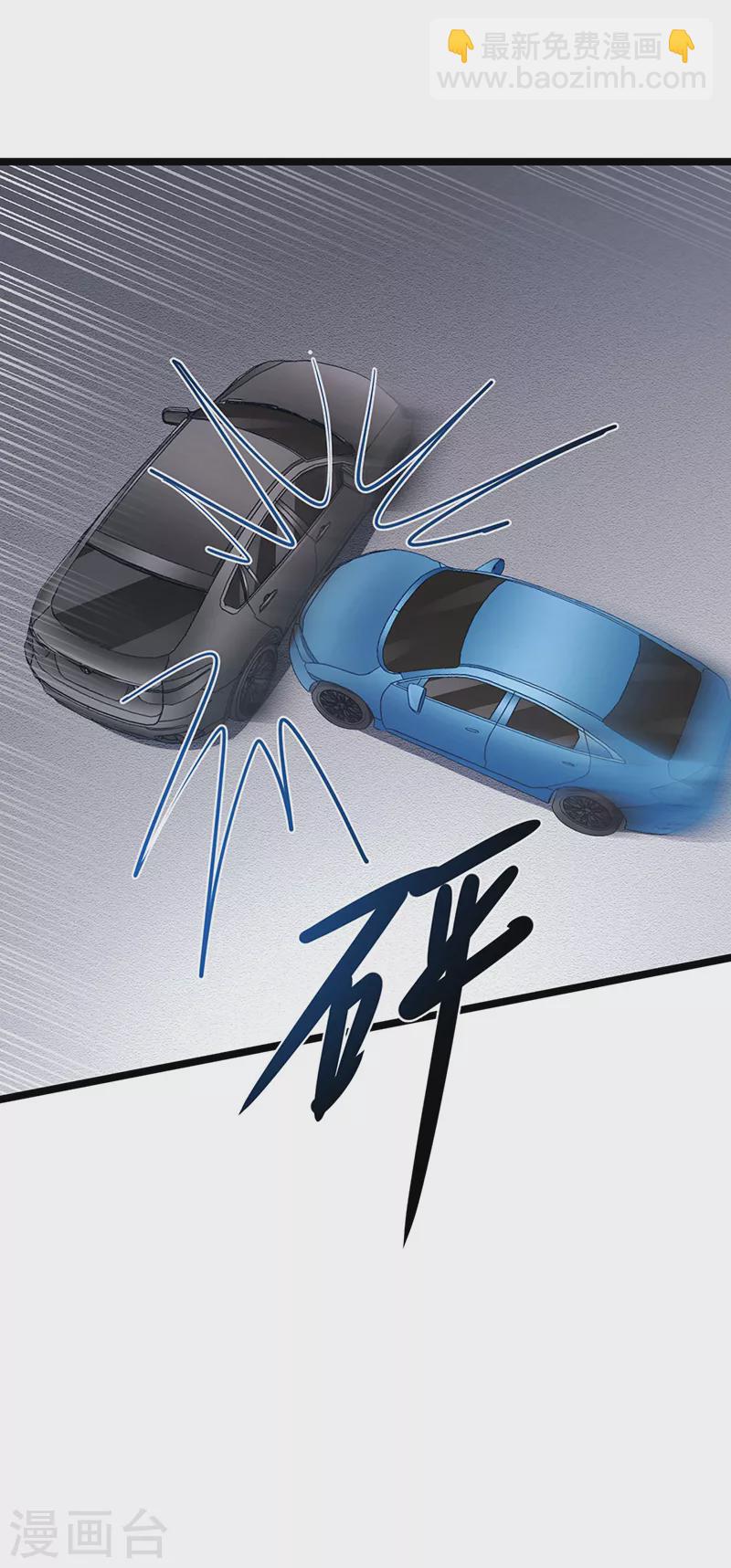 第28话 元神出窍-第31话