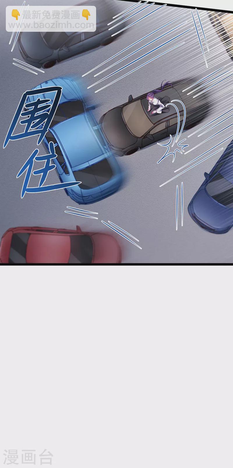 第28话 元神出窍-第31话