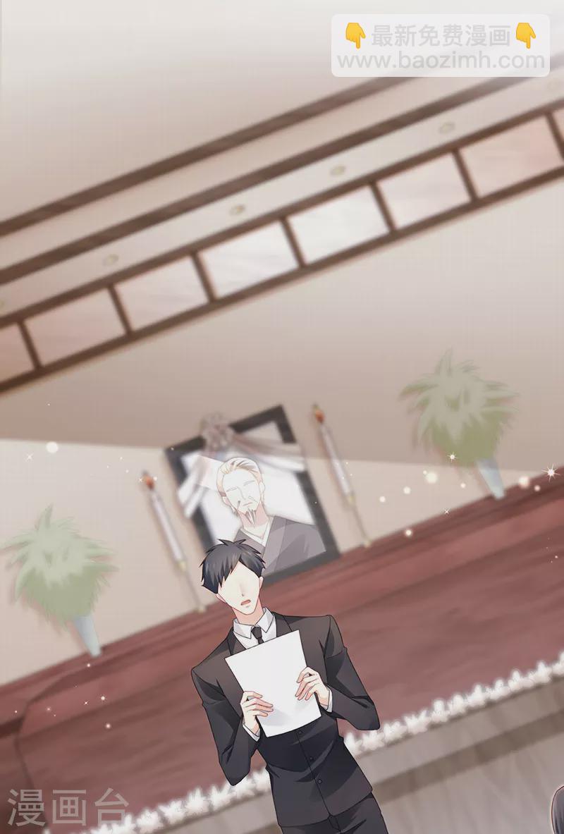 第28话 元神出窍-第31话