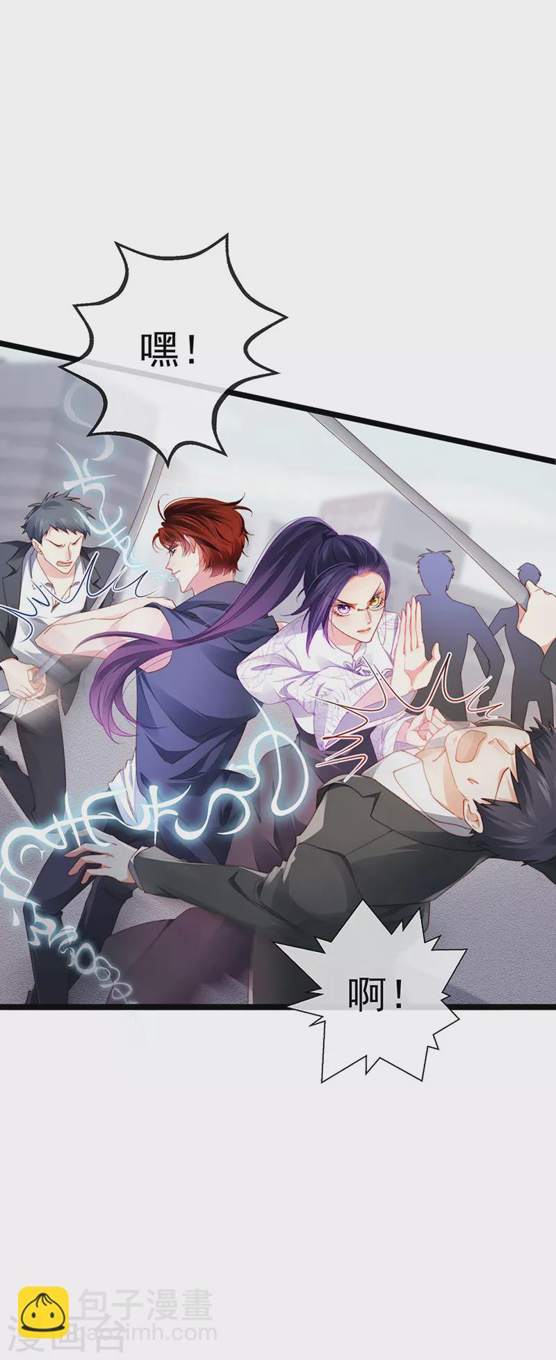 第28话 元神出窍-第31话