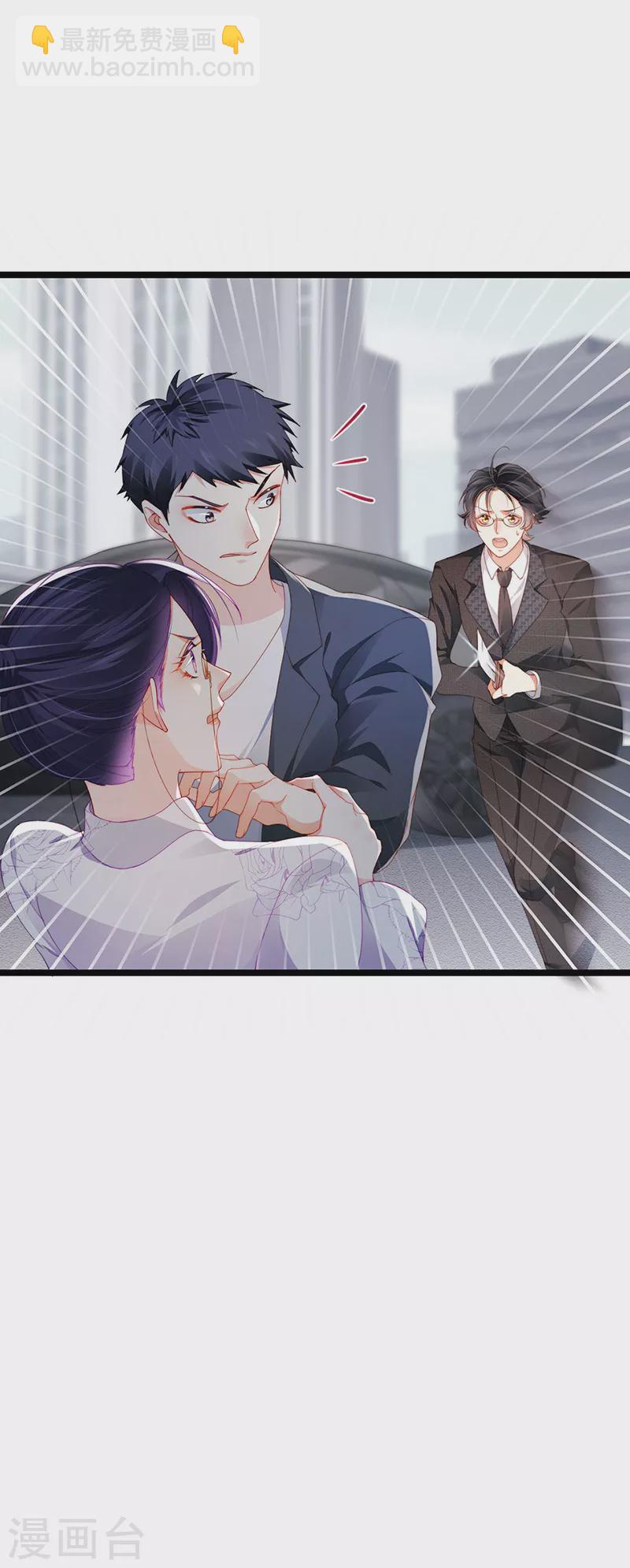 第28话 元神出窍-第31话