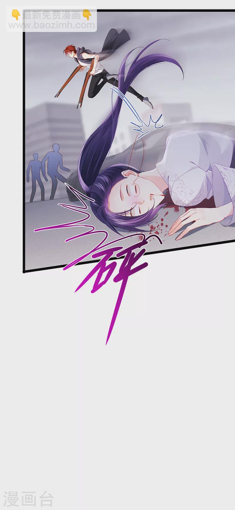 第28话 元神出窍-第31话