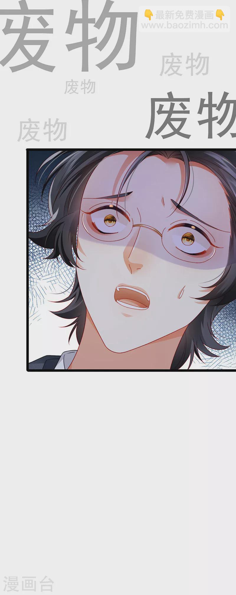 第28话 元神出窍-第31话