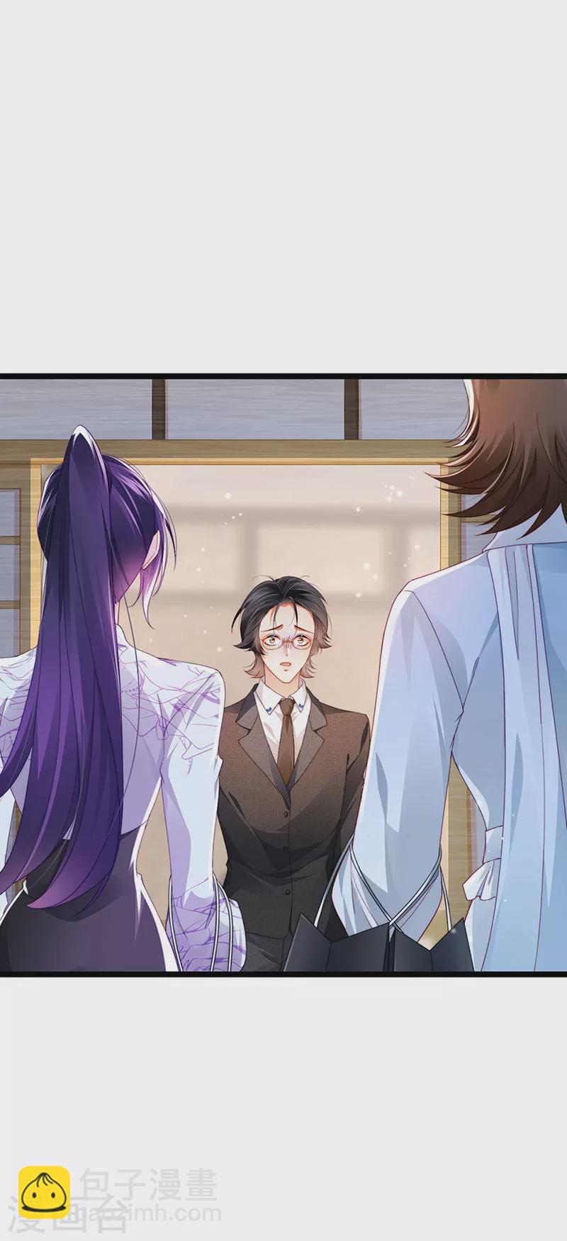 第30话 对我唯命是从-第33话