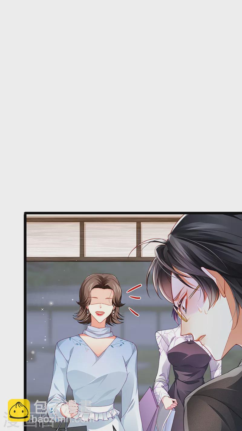 第30话 对我唯命是从-第33话