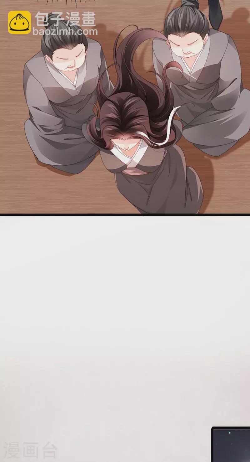 第32话 尊上,那里..不可以-第35话