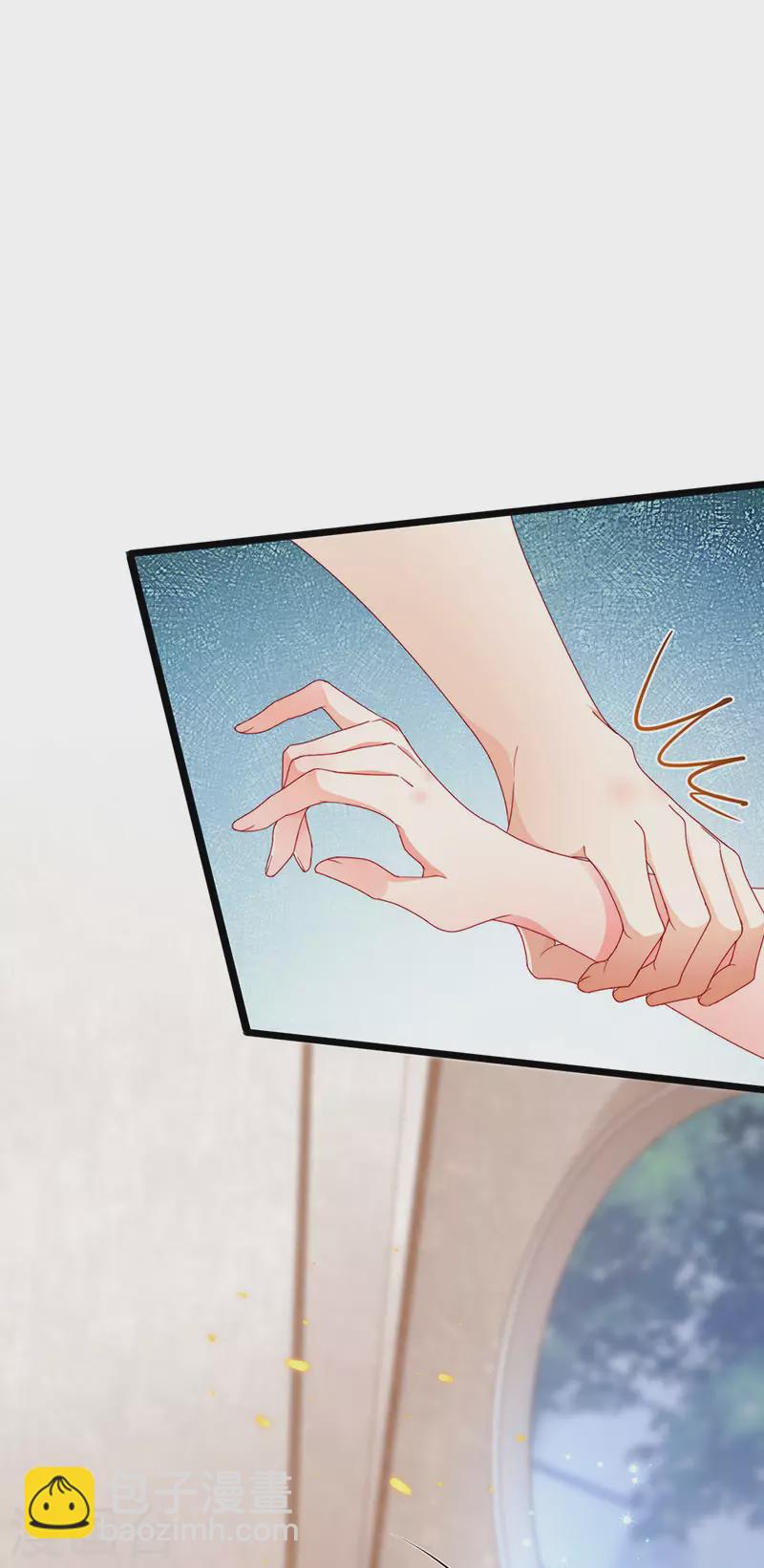 第32话 尊上,那里..不可以-第35话