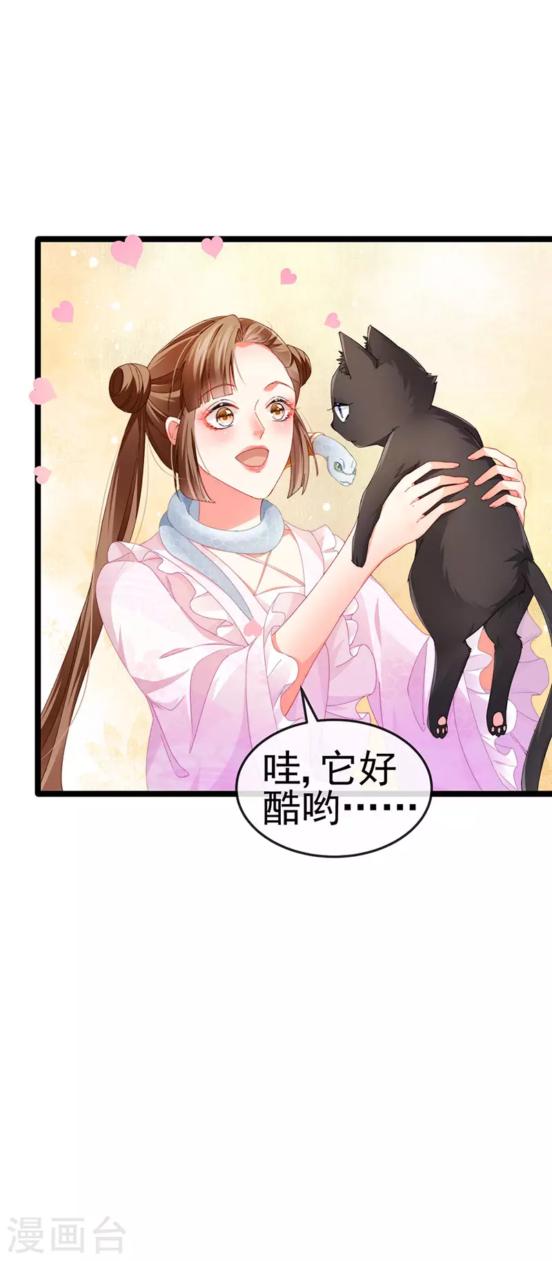 第36话 约会米修被交换-第39话