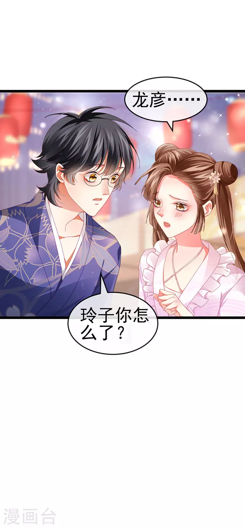 第36话 约会米修被交换-第39话