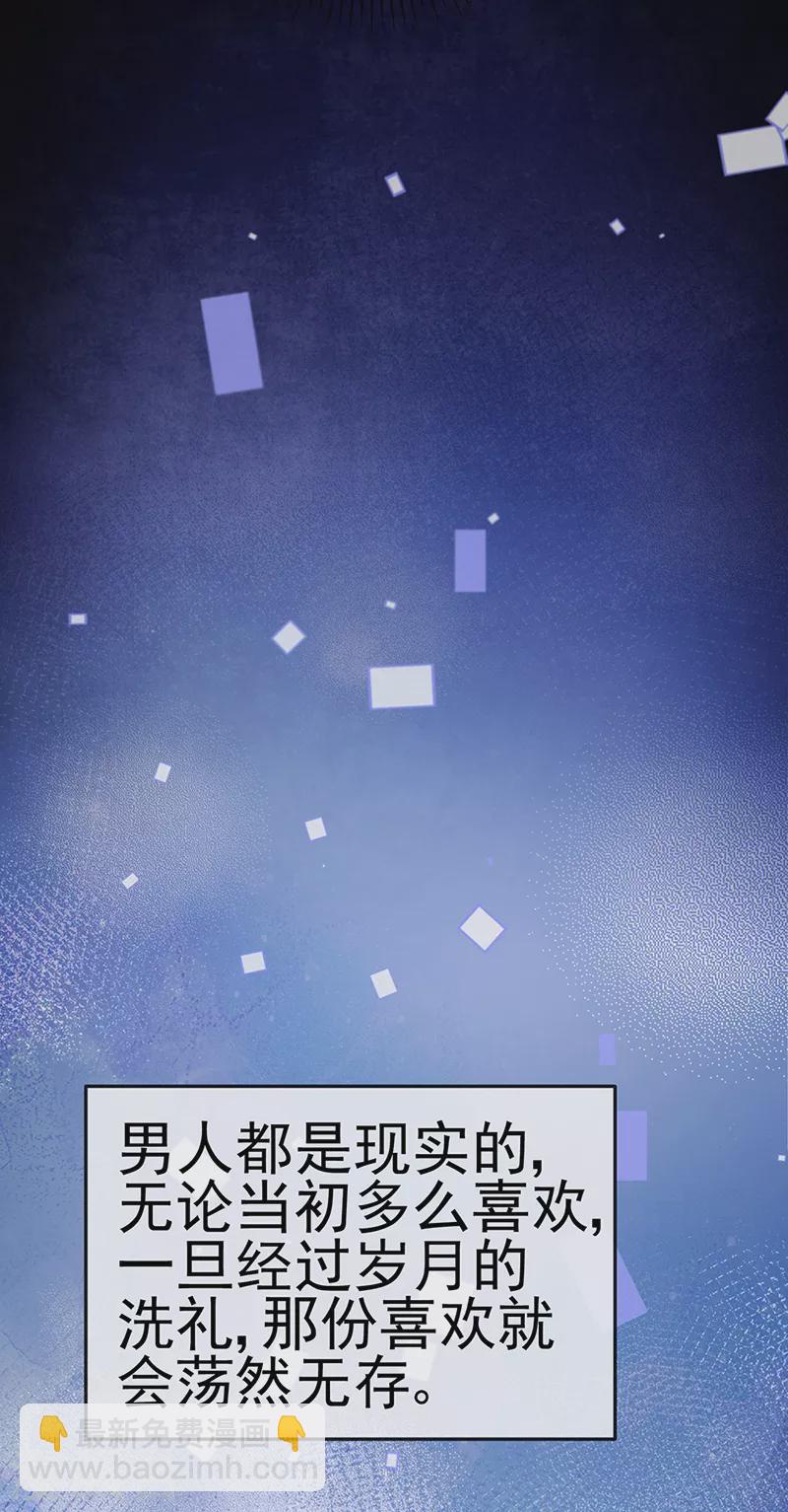 第3话 宴会女神登场-第5话