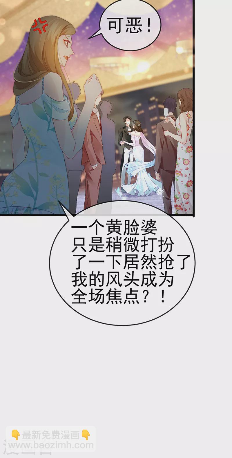 第3话 宴会女神登场-第5话