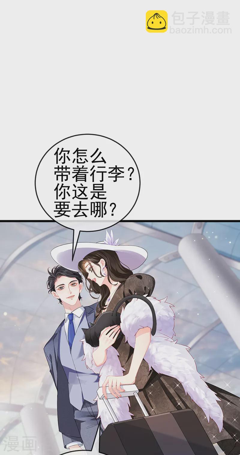 第3话 宴会女神登场-第5话