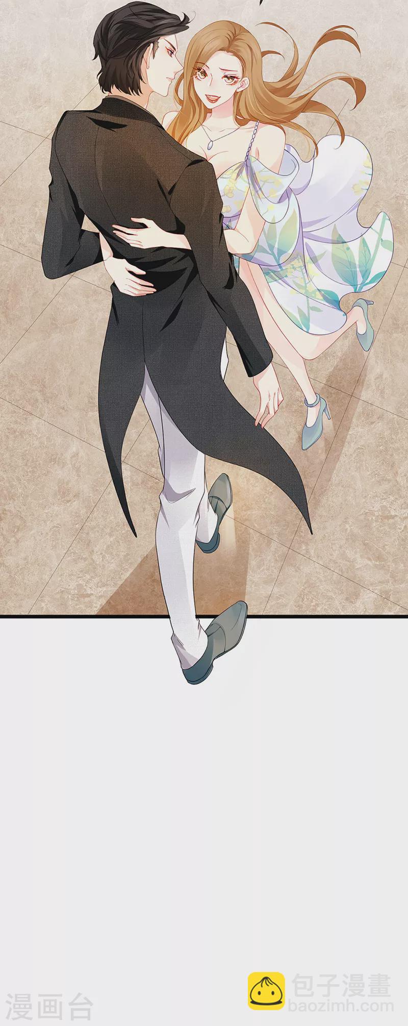 第3话 宴会女神登场-第5话