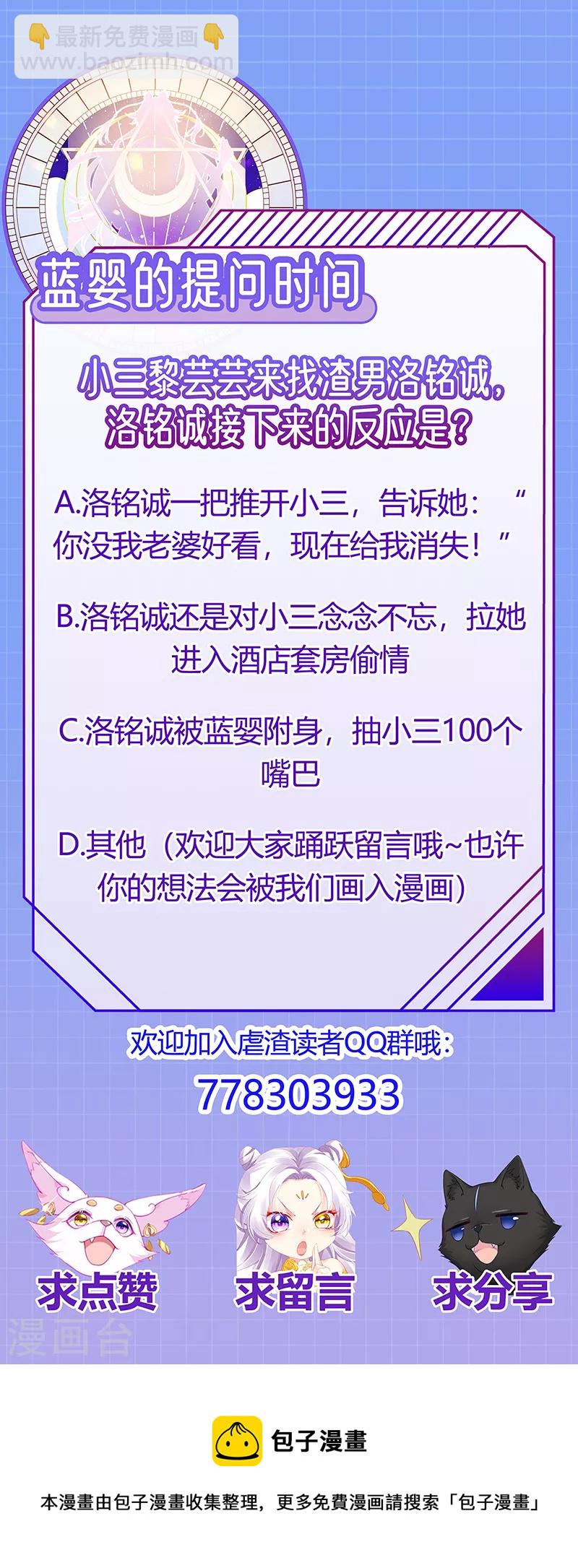 第3话 宴会女神登场-第5话