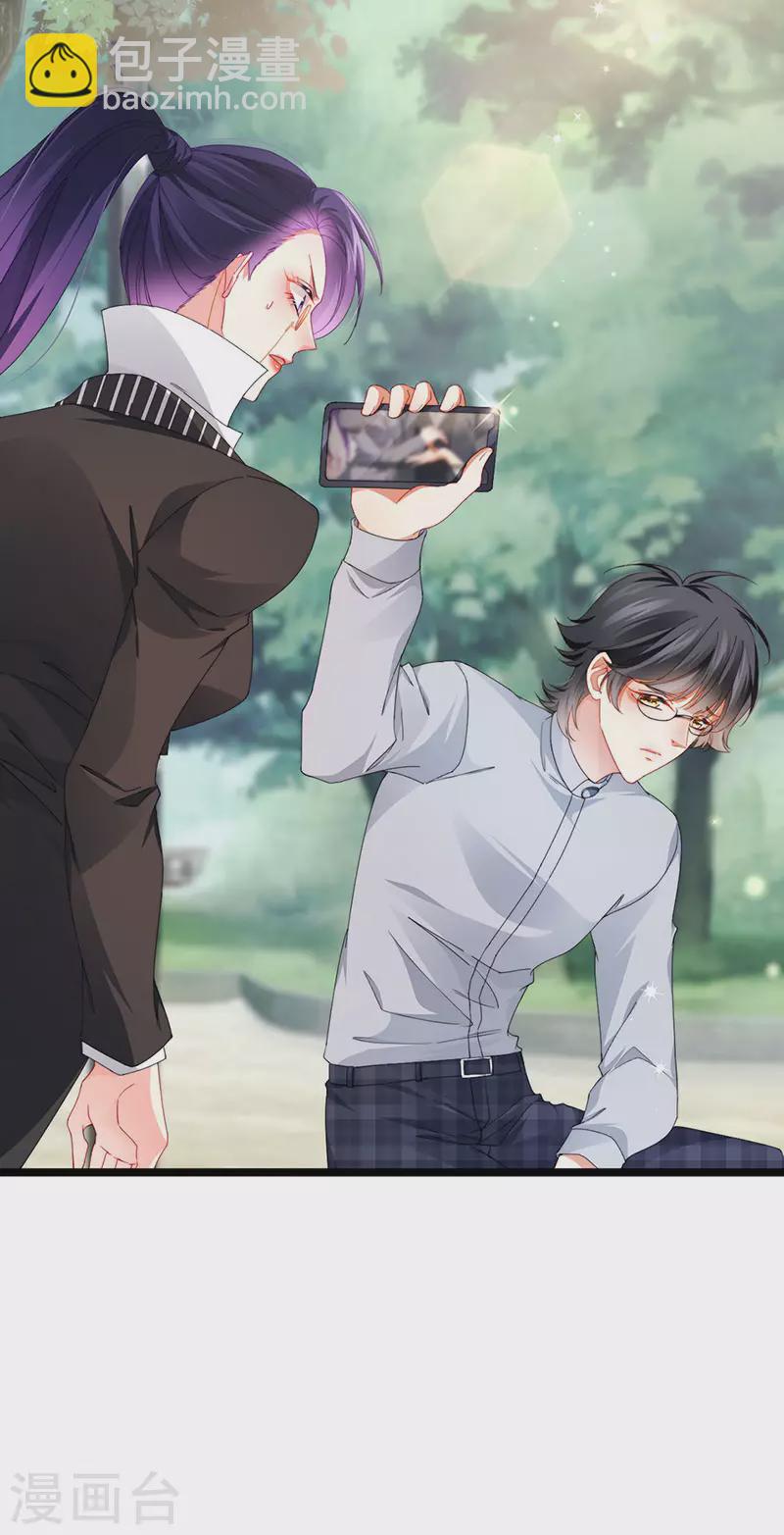 第38话 反转措不及防-第41话