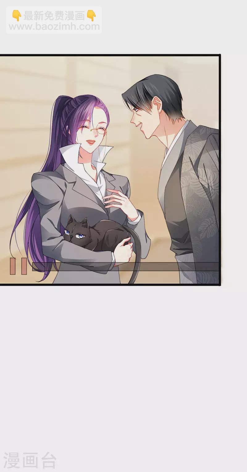 第38话 反转措不及防-第41话