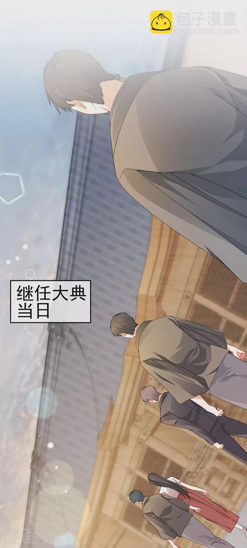 第40话 正邪对决&继任大典-第43话