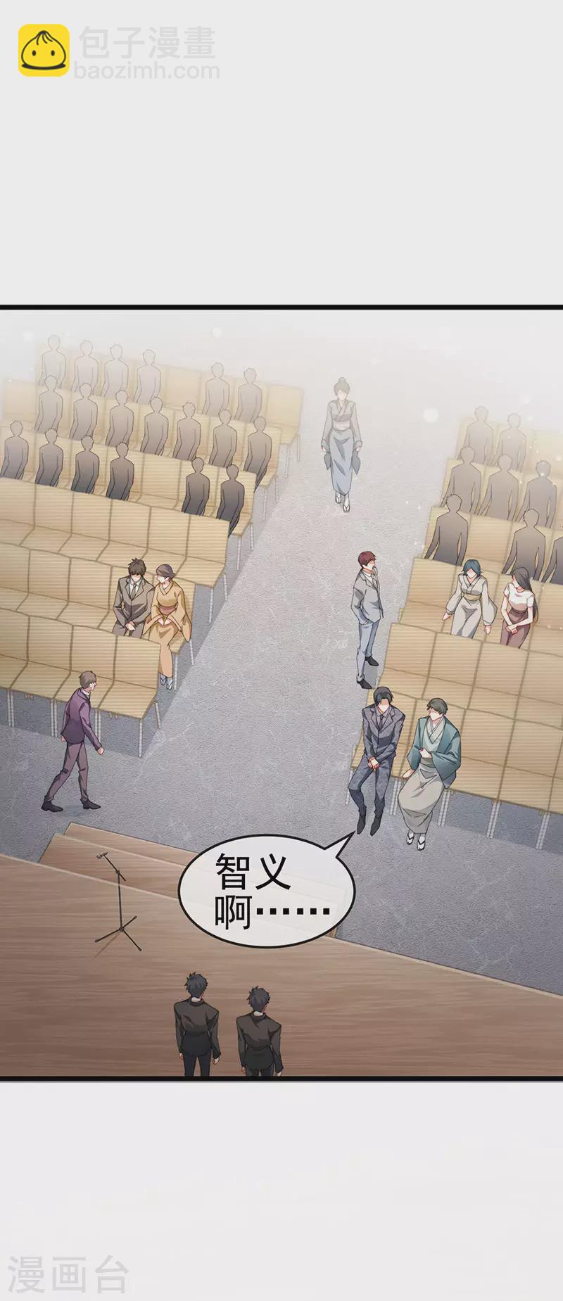 第40话 正邪对决&继任大典-第43话