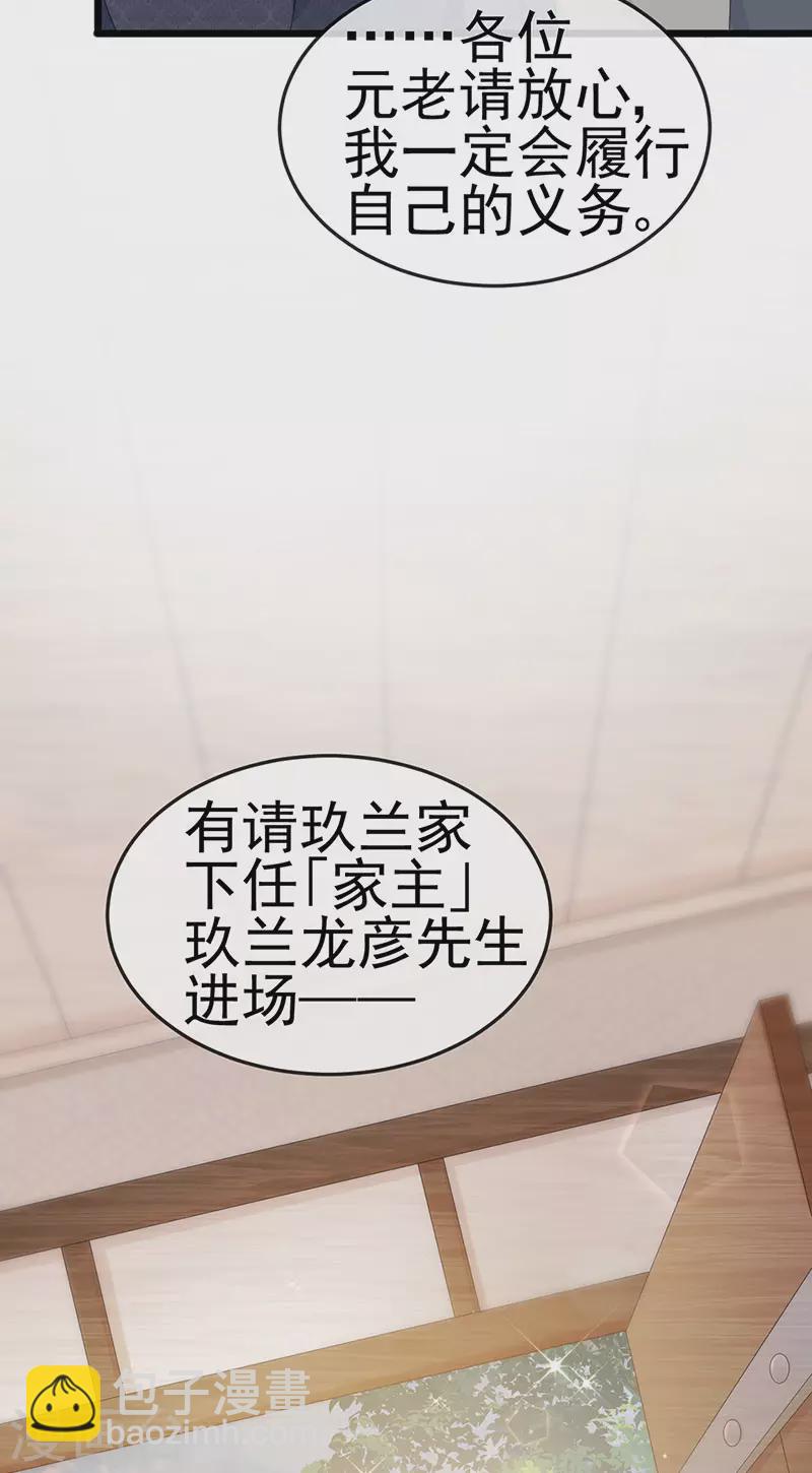 第40话 正邪对决&继任大典-第43话