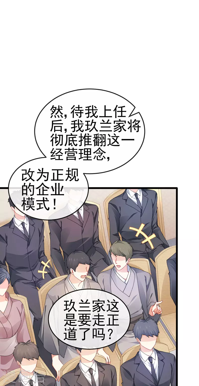 第40话 正邪对决&继任大典-第43话