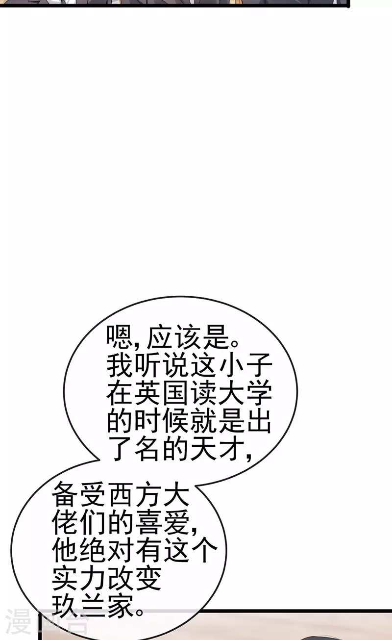 第40话 正邪对决&继任大典-第43话