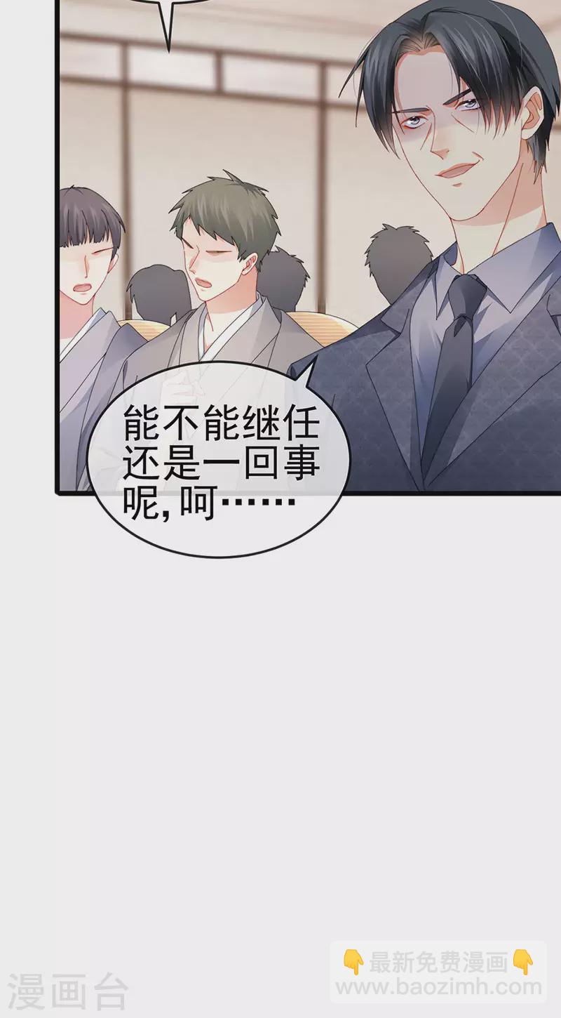 第40话 正邪对决&继任大典-第43话