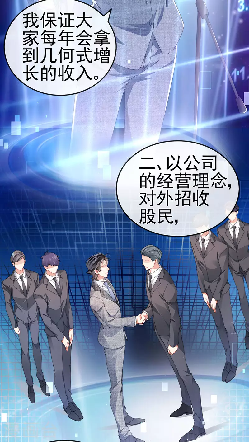 第40话 正邪对决&继任大典-第43话