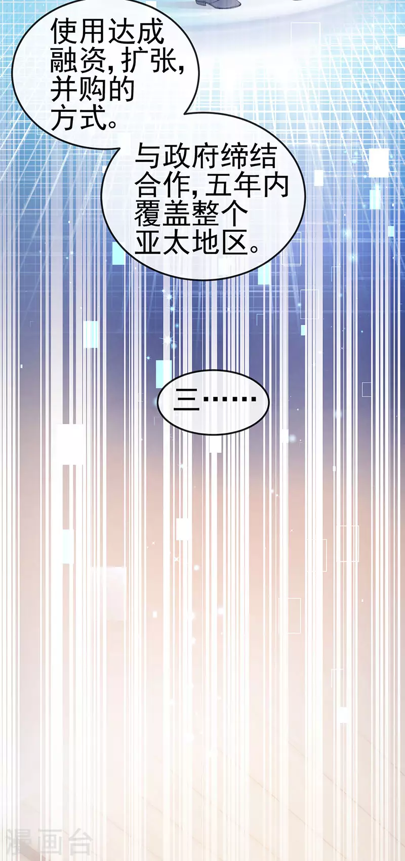 第40话 正邪对决&继任大典-第43话