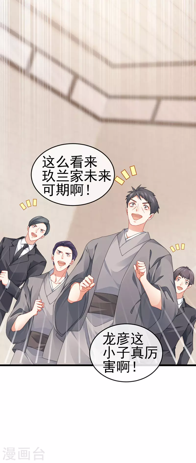 第40话 正邪对决&继任大典-第43话