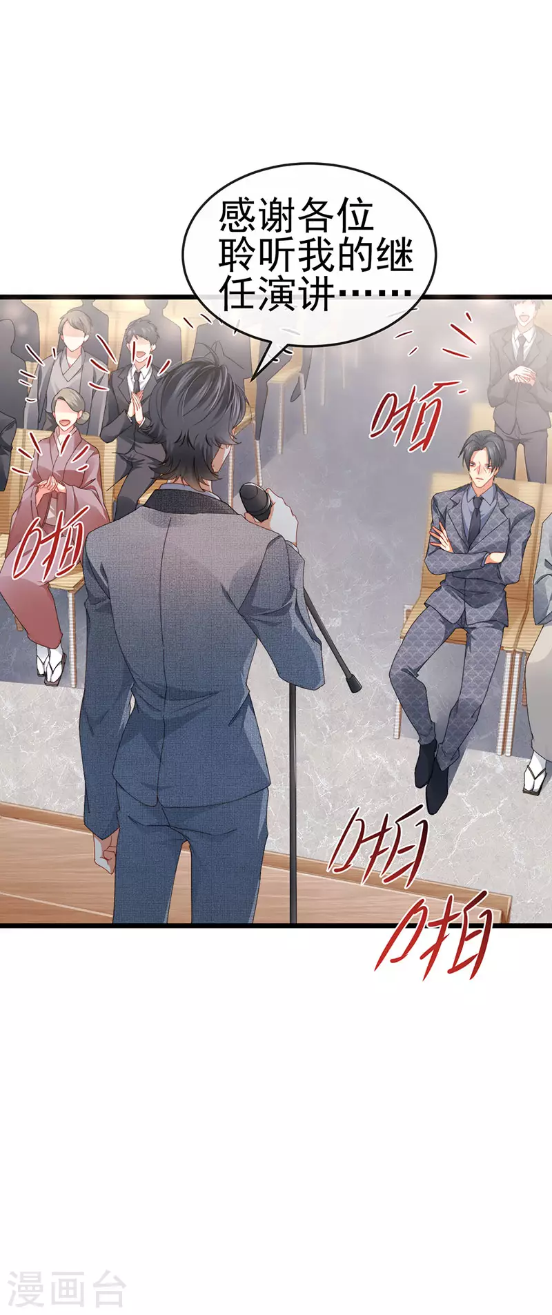 第40话 正邪对决&继任大典-第43话