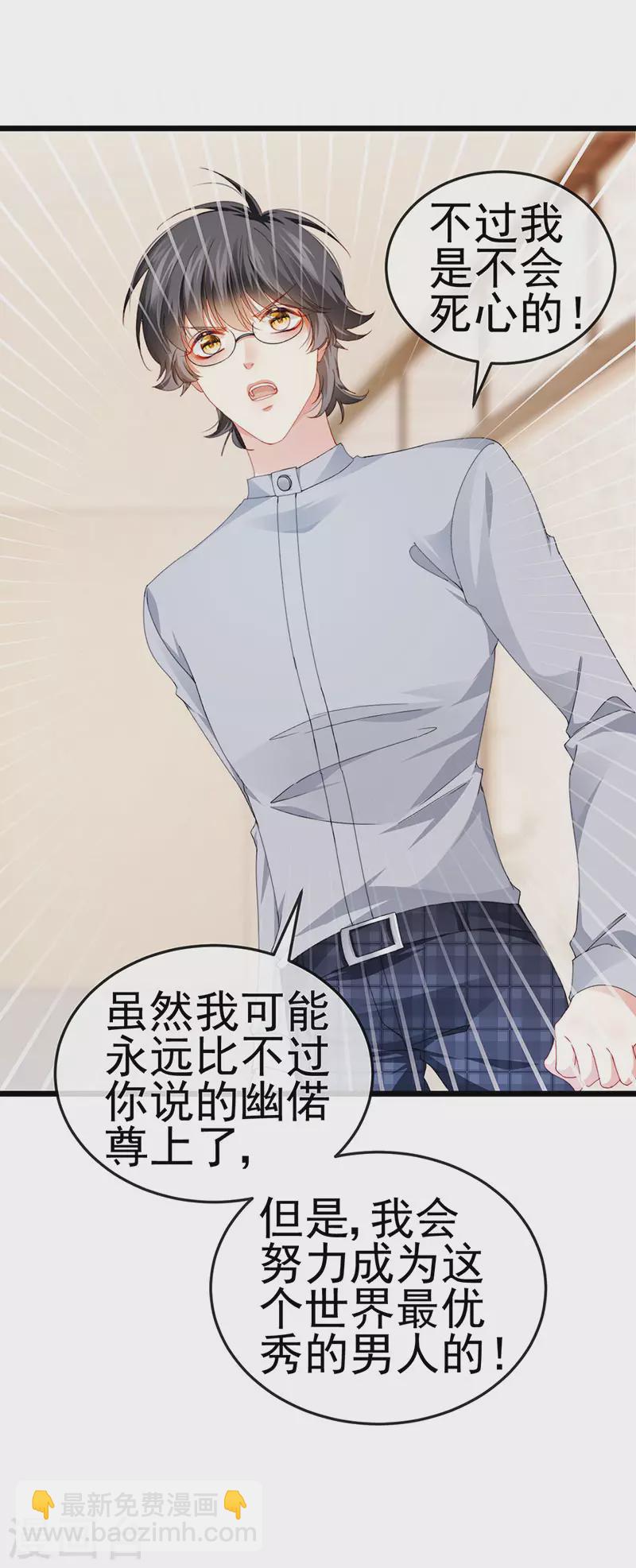 第40话 正邪对决&继任大典-第43话