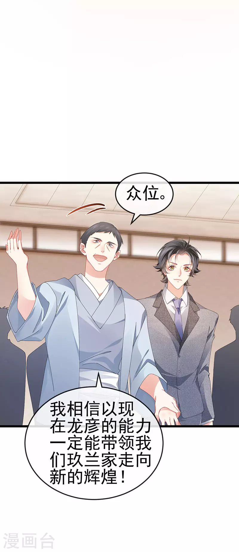 第40话 正邪对决&继任大典-第43话