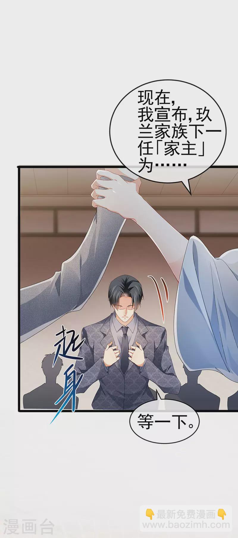 第40话 正邪对决&继任大典-第43话