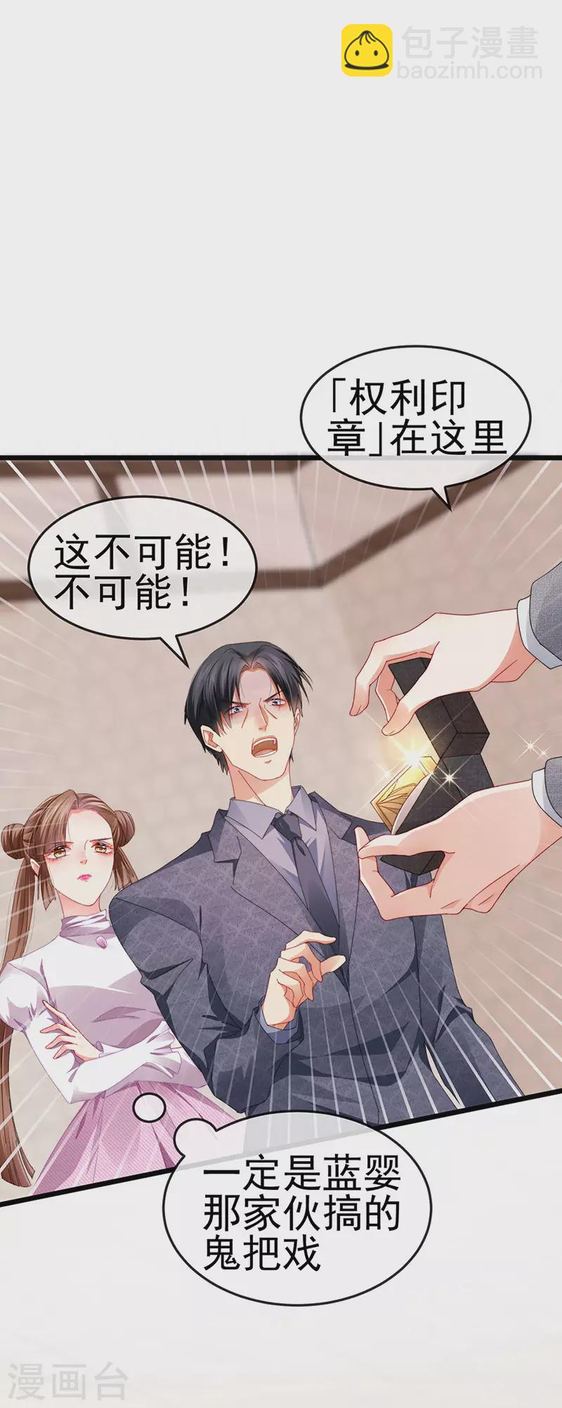 第40话 正邪对决&继任大典-第43话